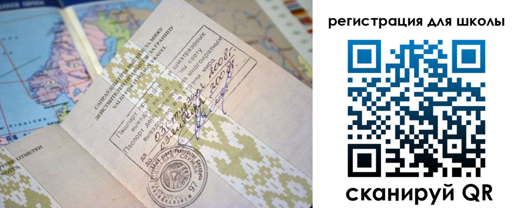 регистрация в Перми