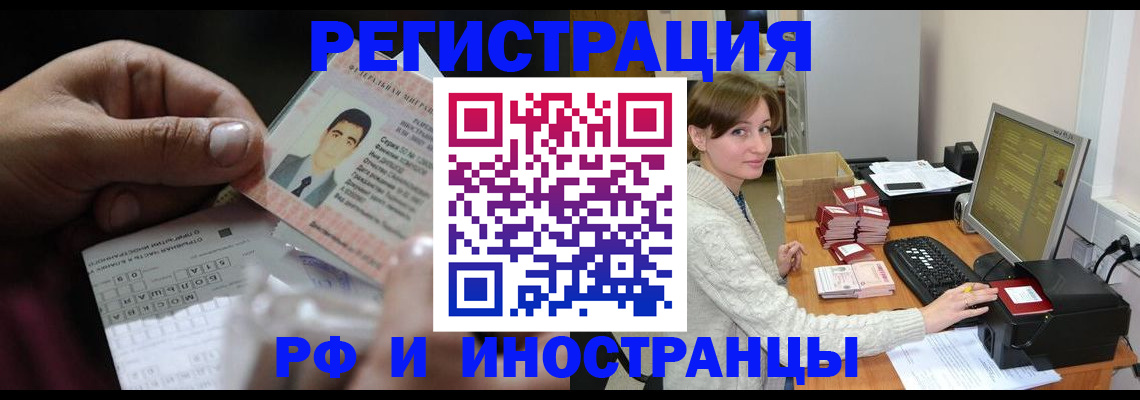 регистрация для школы в Перми