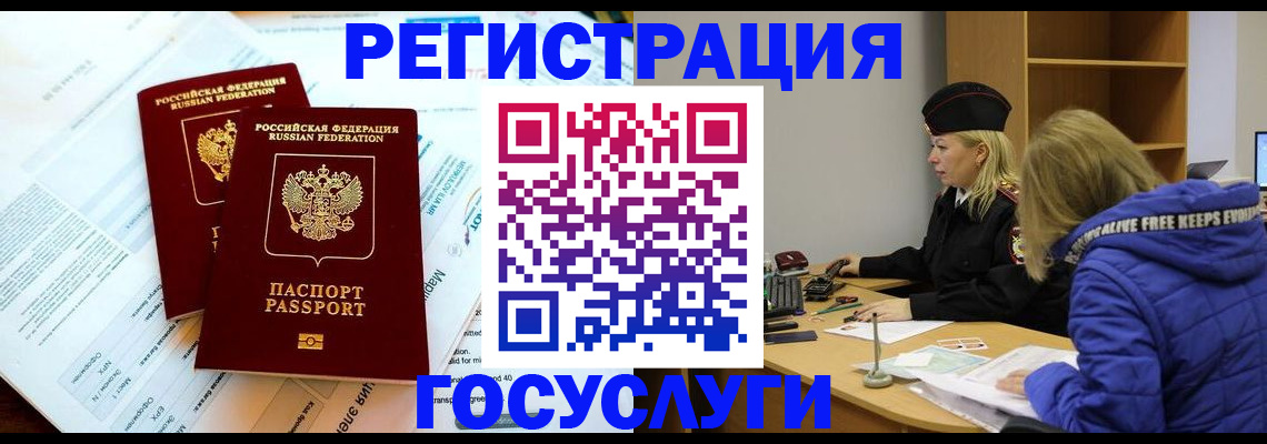 прописка поиск в Перми